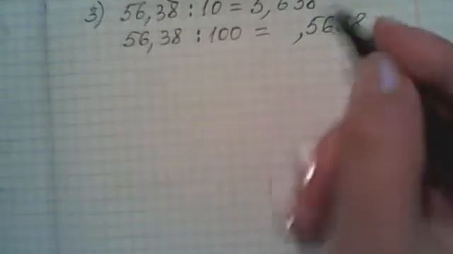 5 умнож дел на 10, 100, 1000