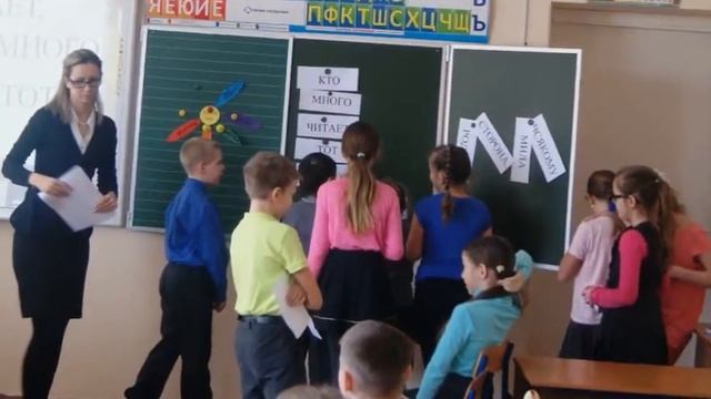 Неделярусского языка в начальной школе февраль 2018 смотреть онлайн