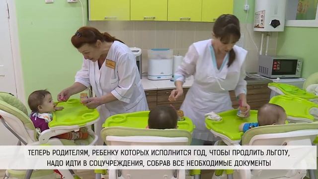 С 1 марта в России отменена беззаявительная процедура выдачи пособий на детей в возрасте до трех ле смотреть онлайн