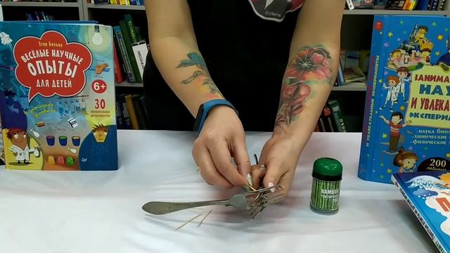 Эксперимент «Балансир на кухне» смотреть онлайн