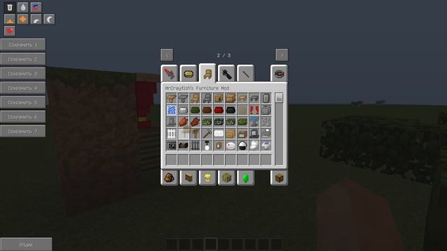 Мод на мебель для майнкрафт №1 