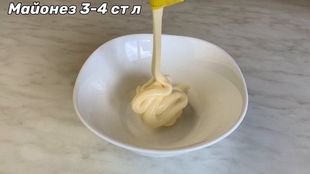 Очень вкусно!!! Пока готовила все сама и съела, ещё пришлось пожарить семье! смотреть онлайн