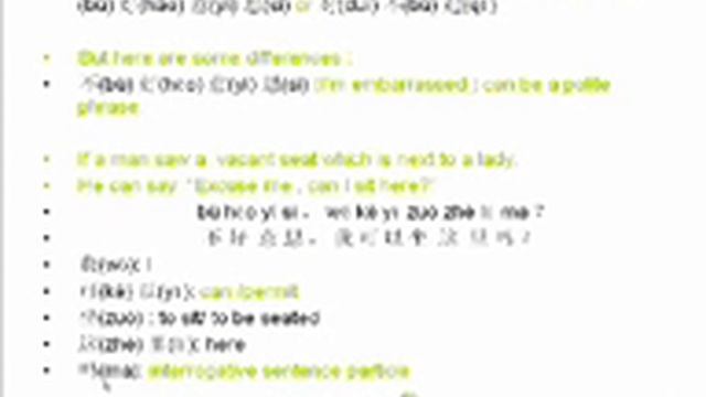 GuavaTalk Chinese Lesson 17: I'm sorry! смотреть онлайн