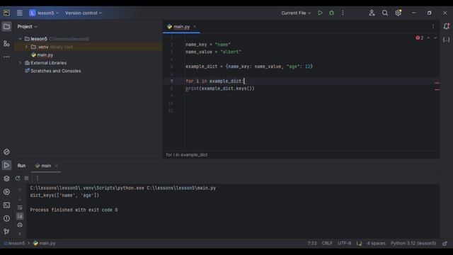 Python с нуля - списки, цикл for, операторы (урок 5) смотреть онлайн