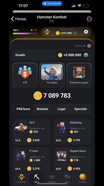 New combo hamster kombat новое комбо хомяк смотреть онлайн