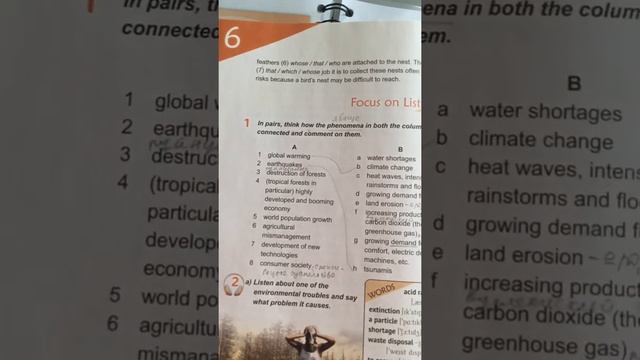 11 English (p.156-160) смотреть онлайн