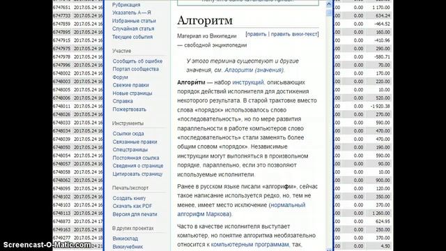 +$146233 прибыль FOMC на 25 Мая Стейтмент Обучение в группе Онлайн торговля смотреть онлайн