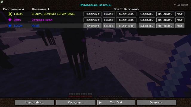 Совершенно Новый Эндер Мир | LP Рандомное Создание | #6 смотреть онлайн