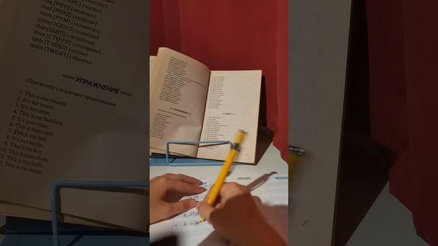 учим английский язык страница 36. смотреть онлайн