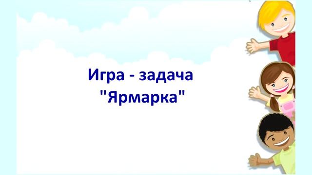 Развитие речи рассуждения у старших дошкольников смотреть онлайн