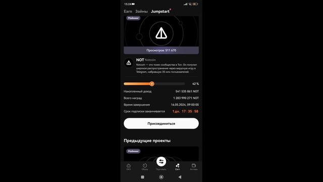 Самая полная инструкция Jumpstart OKX. Как взять в займы на OKX.