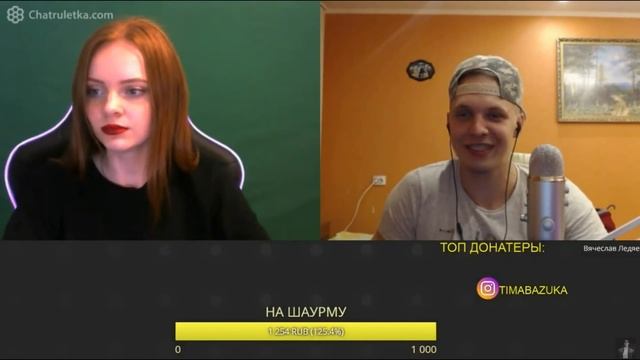 😂ЧАТРУЛЕТКА| ТИМА МАЦОНИ НАРЕЗКА СО СТРИМА! ПОЛНЫЙ УГАР!😂 смотреть онлайн