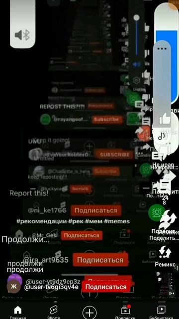 продолжи... смотреть онлайн