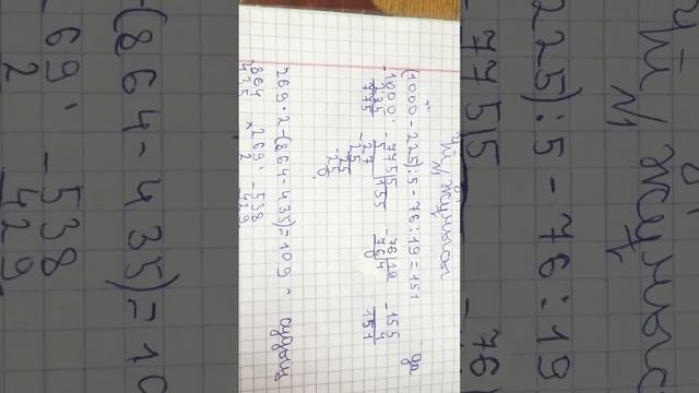 Математика 143 сабак смотреть онлайн