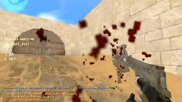 Школьник обвиняет меня в читерстве часть #1 смотреть онлайн