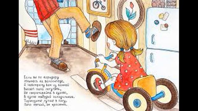 Вредные советы смотреть онлайн