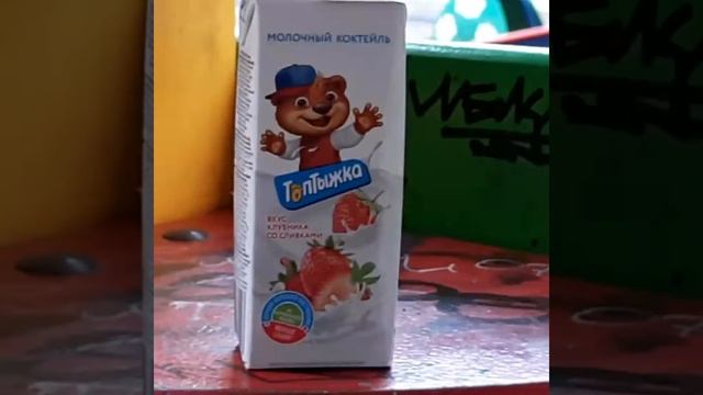 НОВАЯ ЭРА ТОПТЫЖКИ? смотреть онлайн