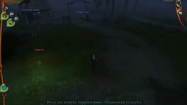 Ведьмак быстрое прохождение (1 глава ) 1/2 смотреть онлайн