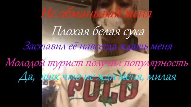 COLDHART - Pretty girls || rus subs смотреть онлайн