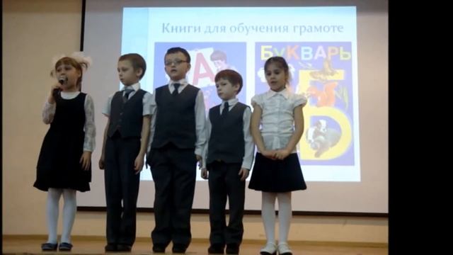 8 ой Ж класс смотреть онлайн