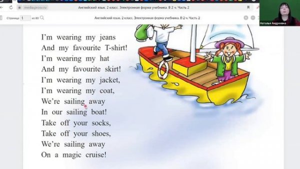 Английский в фокусе 2 класс. Спотлайт 2. Spotlight 2 ч.2, Module 5 My Holidays! Unit 14b, стр. 46-4