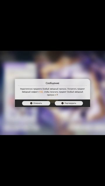 Honkai Star Rail обновление 3.0 хороший прыжок смотреть онлайн