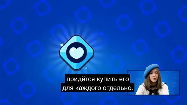Brawl Talk на русском языке. смотреть онлайн