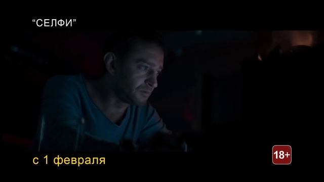 Спартак 1 февраля 7 февраля 2018 смотреть онлайн