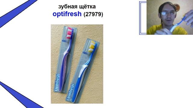 Миф о мужчинах в компании Орифлейм смотреть онлайн