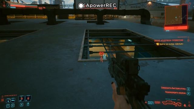 Cyberpunk 2077 квест Заказ Издержки профессии. Выполнение за 2 минуты. смотреть онлайн