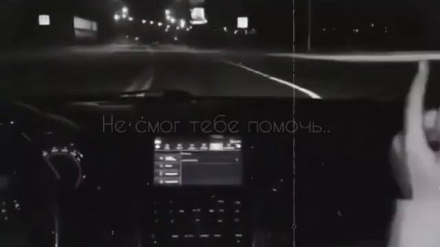 Zippo - Остаток слов.