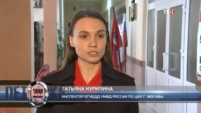 Юид безопасная дорога смотреть онлайн