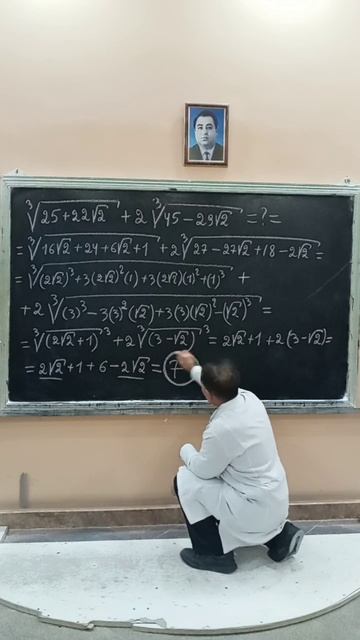 @Сложный радикал #математика смотреть онлайн