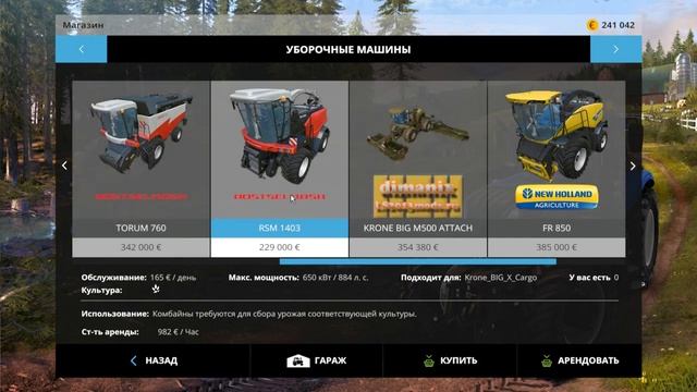 Карта Project Unna2015 v5.3.1 прохождение #17 "Чёрное золото" (Farming Simulator 15) смотреть онлайн