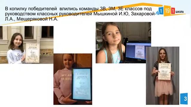 Подведены итоги основного этапа олимпиады «Музеи Парки Усадьбы» смотреть онлайн