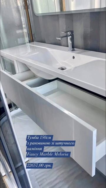 Тумба с умывальником 150 см Fancy Marble Meloria смотреть онлайн