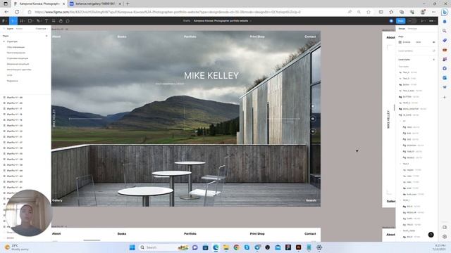 Architecture photographer portfolio — Презентация редизайна сайта-портфолио [Школа дизайна UPROCK] смотреть онлайн