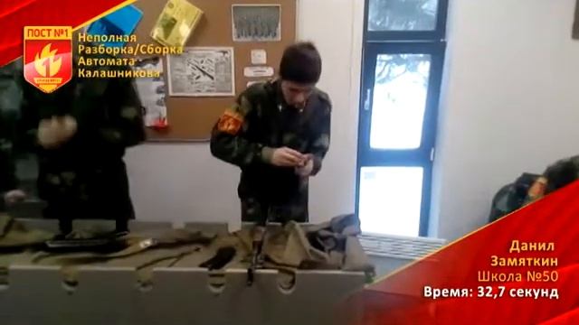 Школа №50 - Замяткин Данил смотреть онлайн