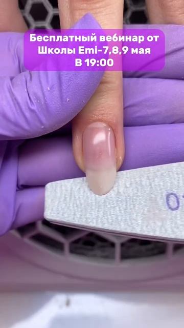 Как укреплять ногти гелем?! #весна #гельлак #дизайн #красота #маникюр #ногти #обучение #распаковка смотреть онлайн