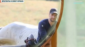 Восемь бусин на тонкой ниточке 1-2 серия (2022) Мелодрама // Премьера ТВЦ // Анонс