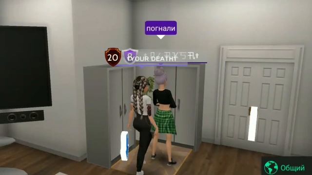 Avakin Life: сериал "Жизнь подростков" №1|•| Читай описание. смотреть онлайн