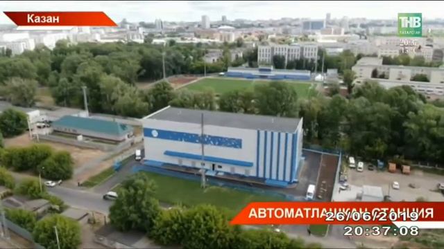 Открытие ПС 110 кВ Портовая (татарский язык) смотреть онлайн