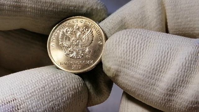 🌍 Редкие 10 рублей / Мешковой коп ГВС / 2022 года смотреть онлайн