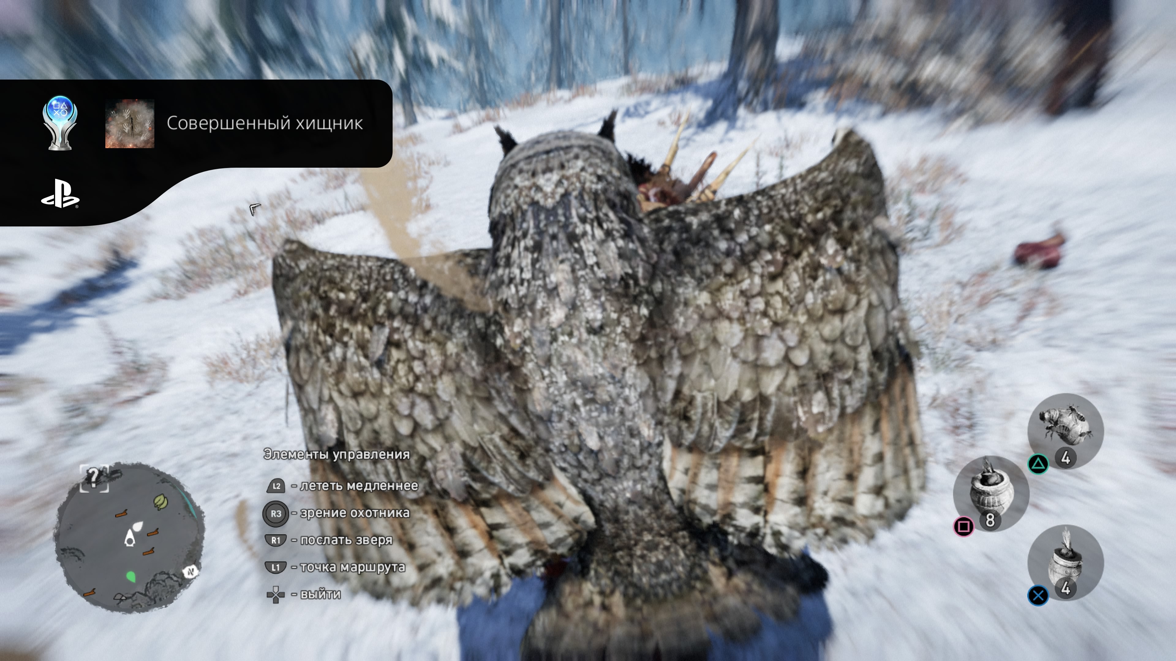 ДОЛГОЖДАННАЯ ПЛАТИНА В FAR CRY PRIMAL 2025 смотреть онлайн