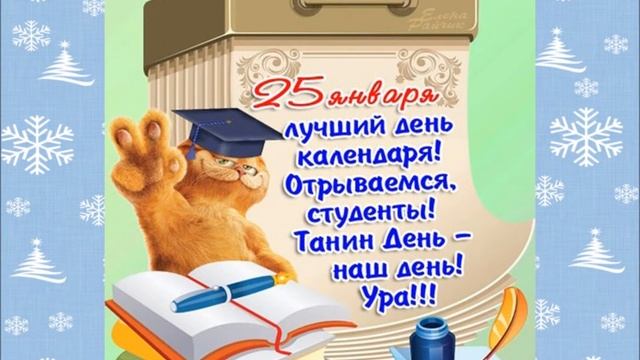 Дни студенчества прекрасны смотреть онлайн