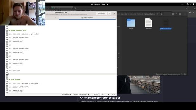 3 этап проекта презентация смотреть онлайн