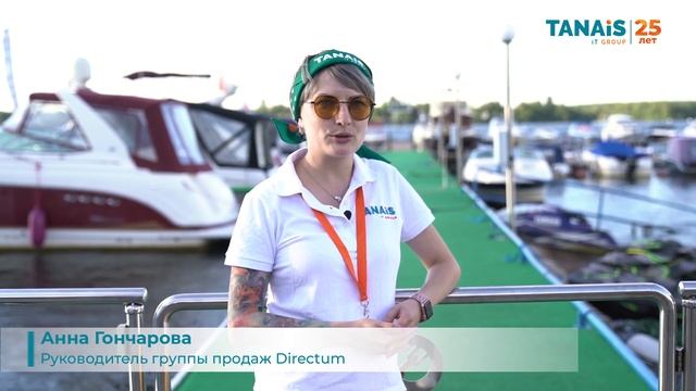 TANAiSовские игры. Корпоративная жизнь TANAiS IT Group. смотреть онлайн