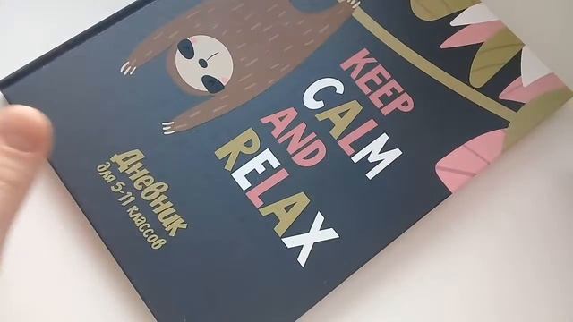 Back to school 2020/ Моя канцелярия на новый учебный год.1 часть смотреть онлайн