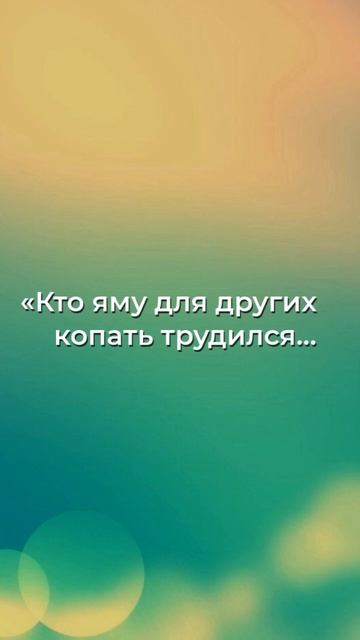 Закон кармы: Трагичная ирония судьбы смотреть онлайн
