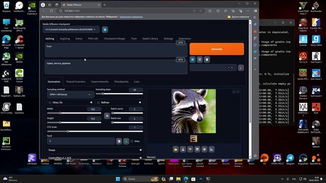 Автоперевод промптов в Stable Diffusion. Stable Diffusion теперь понимает любой язык! смотреть онлайн